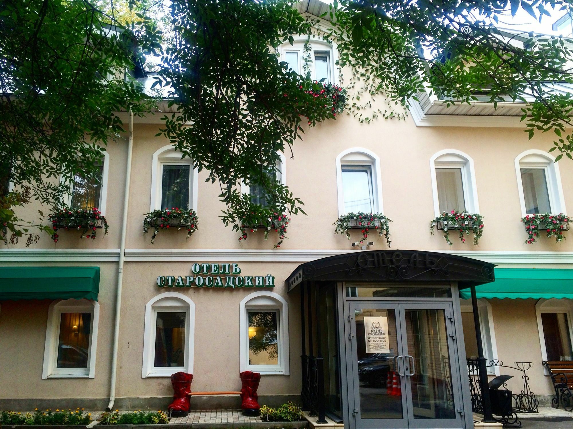 Hotel Starosadskiy Moscova Exterior foto